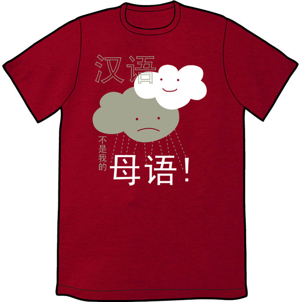 Chinese is Not My Native Language Shirt Shirts Cat & Girl
