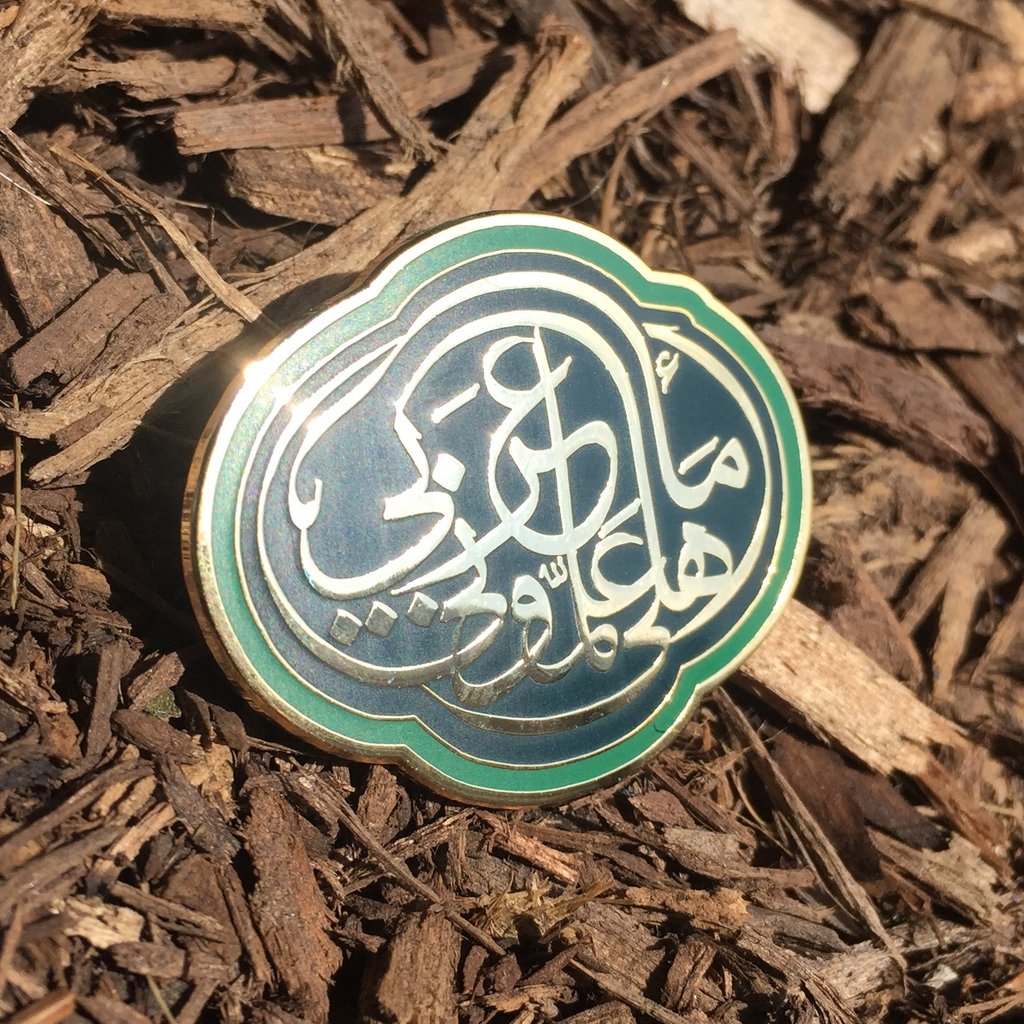 Wondermark Enamel Pins | SERIES 1 Pins and Patches Wondermark Arabic